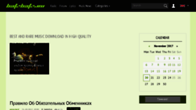 What Batzbatz.ru website looked like in 2017 (6 years ago)