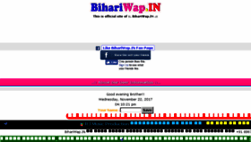 What Bihariwap.in website looked like in 2017 (6 years ago)