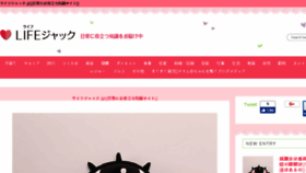 What Bodyjack.jp website looked like in 2017 (6 years ago)