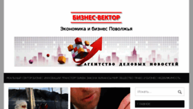 What Business-vector.info website looked like in 2017 (7 years ago)