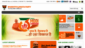 What Bjp.org website looked like in 2017 (7 years ago)