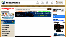 What Buymore.hk website looked like in 2017 (6 years ago)