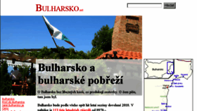 What Bulharsko.net website looked like in 2017 (6 years ago)