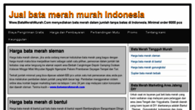 What Batamerahmurah.com website looked like in 2017 (6 years ago)
