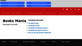 What Booksmania.net website looked like in 2017 (6 years ago)