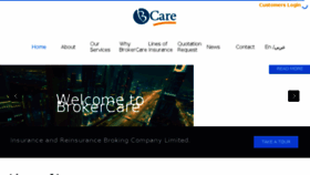 What Bcare.com.sa website looked like in 2017 (6 years ago)