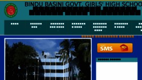 What Bbgovghs.edu.bd website looked like in 2017 (6 years ago)