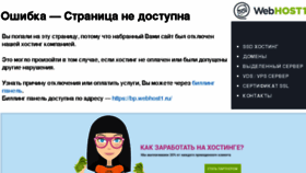 What Bux-money.ru website looked like in 2018 (6 years ago)