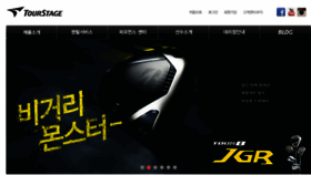 What Bsgolf.co.kr website looked like in 2018 (6 years ago)
