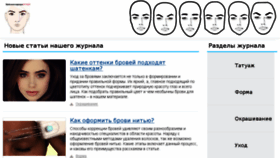 What Brovinka.ru website looked like in 2018 (6 years ago)