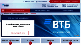 What Bm.ru website looked like in 2018 (6 years ago)