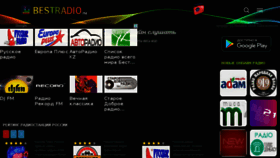 What Bestradio.fm website looked like in 2018 (6 years ago)