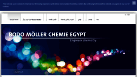 What Bm-chemie.com.eg website looked like in 2018 (6 years ago)