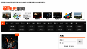 What Btchina.us website looked like in 2018 (6 years ago)