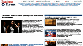 What Bizzone.info website looked like in 2018 (7 years ago)