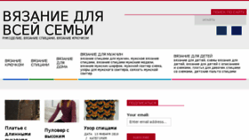 What Barrellab.ru website looked like in 2018 (6 years ago)