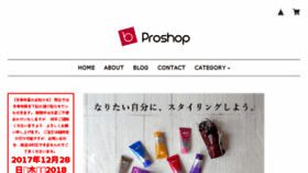 What Biproshop.com website looked like in 2018 (6 years ago)