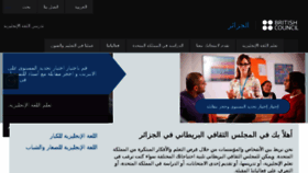 What Britishcouncil.dz website looked like in 2018 (6 years ago)