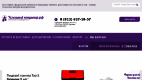 What Breadbaking.ru website looked like in 2018 (6 years ago)