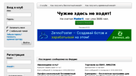 What Bablorub.ru website looked like in 2018 (6 years ago)