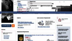 What Booka.ru website looked like in 2018 (8 years ago)