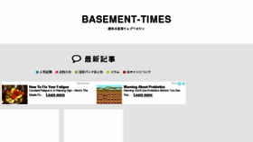 What Basement-times.com website looked like in 2018 (6 years ago)