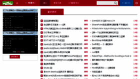 What Bozhiyue.com website looked like in 2018 (6 years ago)