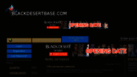 What Blackdesertbase.com website looked like in 2018 (6 years ago)