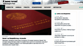 What Bizlida.by website looked like in 2018 (7 years ago)