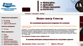 What Bankstep.ru website looked like in 2018 (6 years ago)