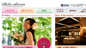 What Bellesaison.co.jp website looked like in 2018 (6 years ago)