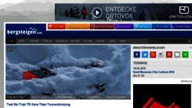 What Bergsteigen.com website looked like in 2018 (6 years ago)