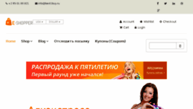 What Best1buy.ru website looked like in 2018 (6 years ago)