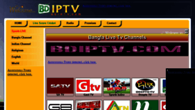 What Bdiptv.com website looked like in 2018 (6 years ago)
