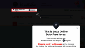 What Busanlottedfs.com website looked like in 2018 (6 years ago)