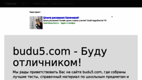 What Budu5.com website looked like in 2018 (6 years ago)