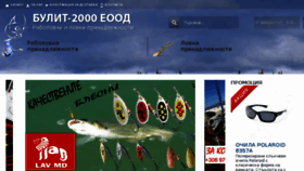 What Bulit2000.com website looked like in 2018 (6 years ago)