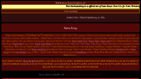 What Blacksattaking.in website looked like in 2018 (6 years ago)