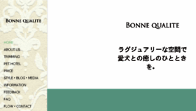 What Bonnequalite.jp website looked like in 2018 (6 years ago)