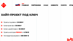 What Blitz-market.ru website looked like in 2018 (6 years ago)