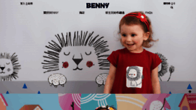 What Bennymini.tw website looked like in 2018 (6 years ago)