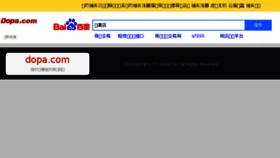 What Bccjj.com website looked like in 2018 (7 years ago)