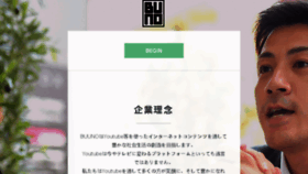 What Buuno.co.jp website looked like in 2018 (6 years ago)