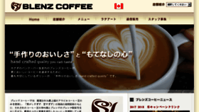 What Blenz-japan.com website looked like in 2018 (6 years ago)