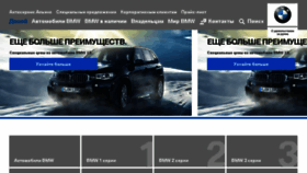 What Bmw.poltava.ua website looked like in 2018 (6 years ago)
