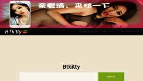 What Btkitty2.com website looked like in 2018 (6 years ago)