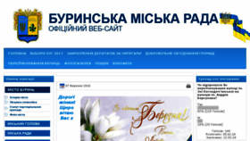 What Buryn-miskrada.gov.ua website looked like in 2018 (6 years ago)