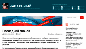 What Belizbirkom.ru website looked like in 2018 (7 years ago)