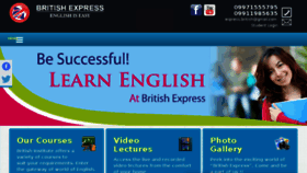 What Britishexpress.in website looked like in 2018 (6 years ago)