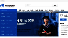 What Bjadks.cn website looked like in 2018 (6 years ago)